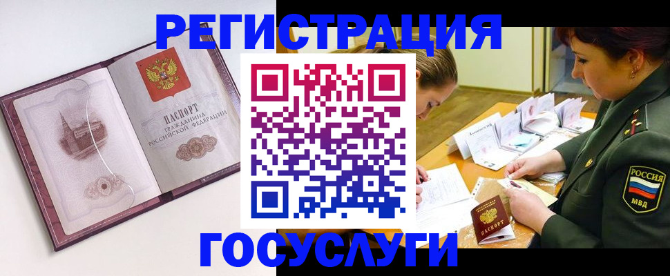 пропишу в квартире в Иваново