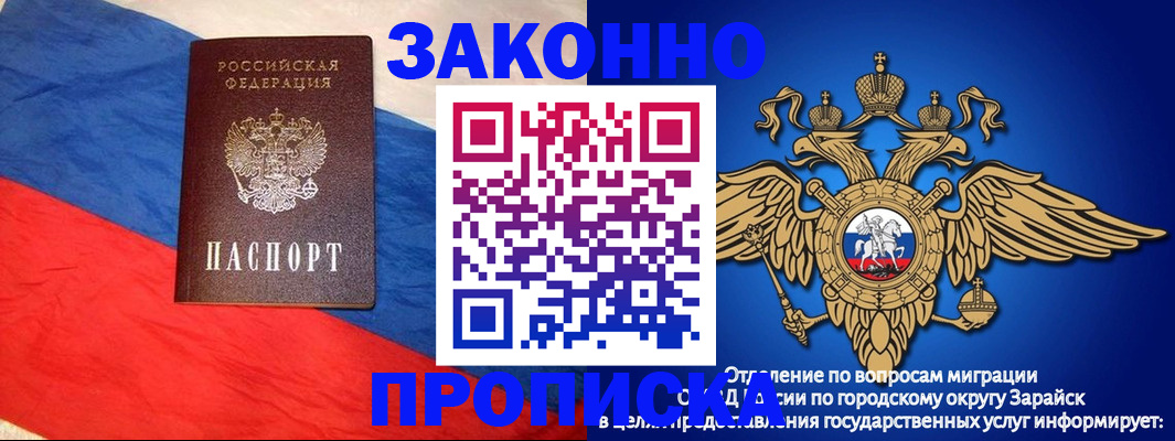 временная регистрация 2025 в Иваново