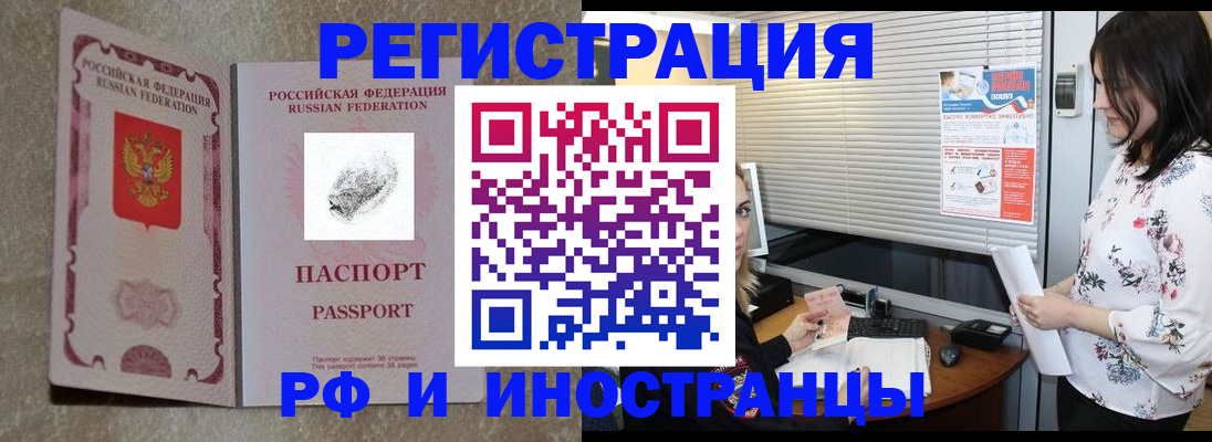 регистрация для школы в Иваново